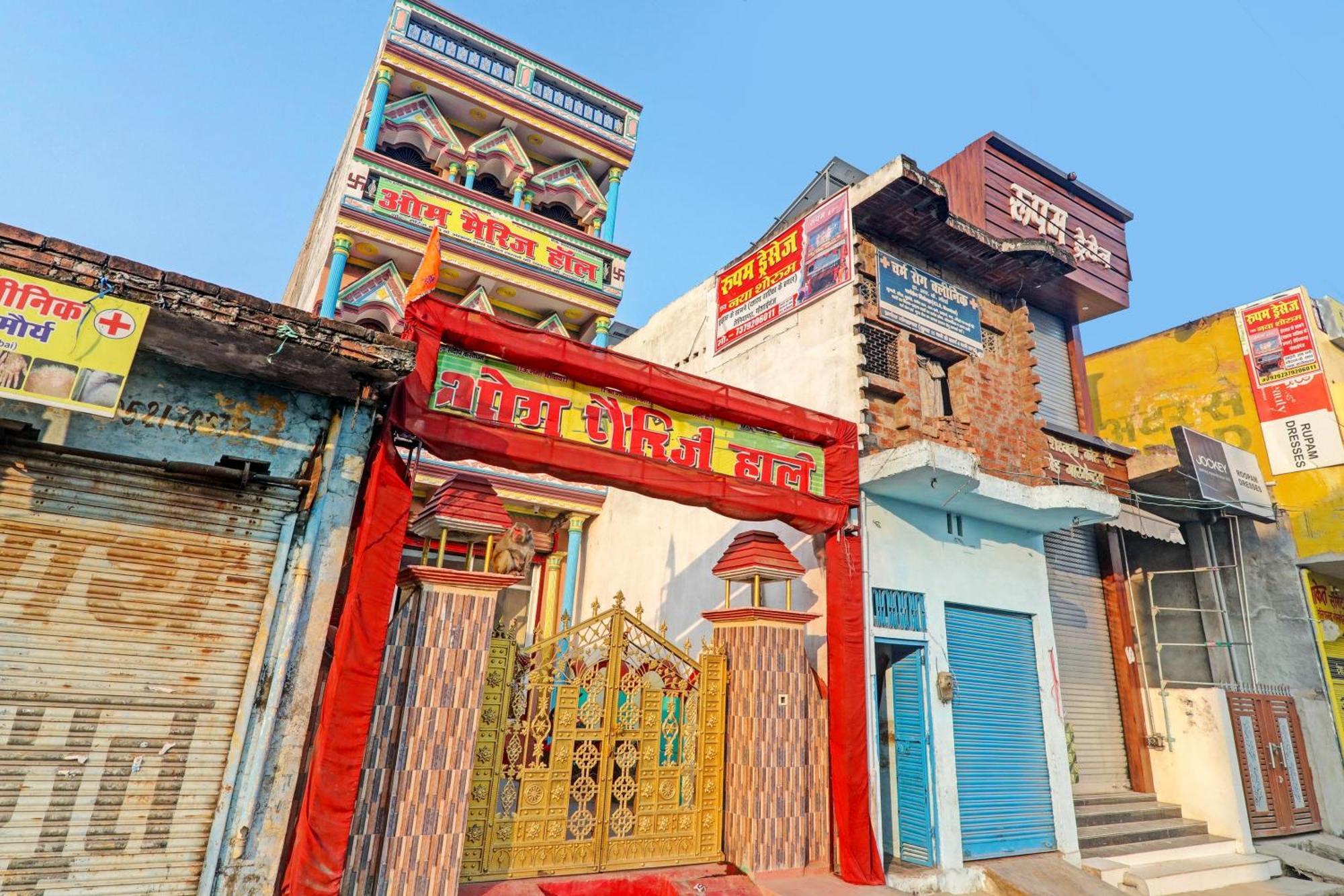 Hotel O Home Om Marriage Hall Ayodhya Exterior foto
